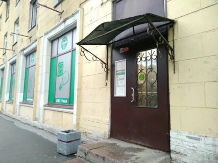 Петербургская 8