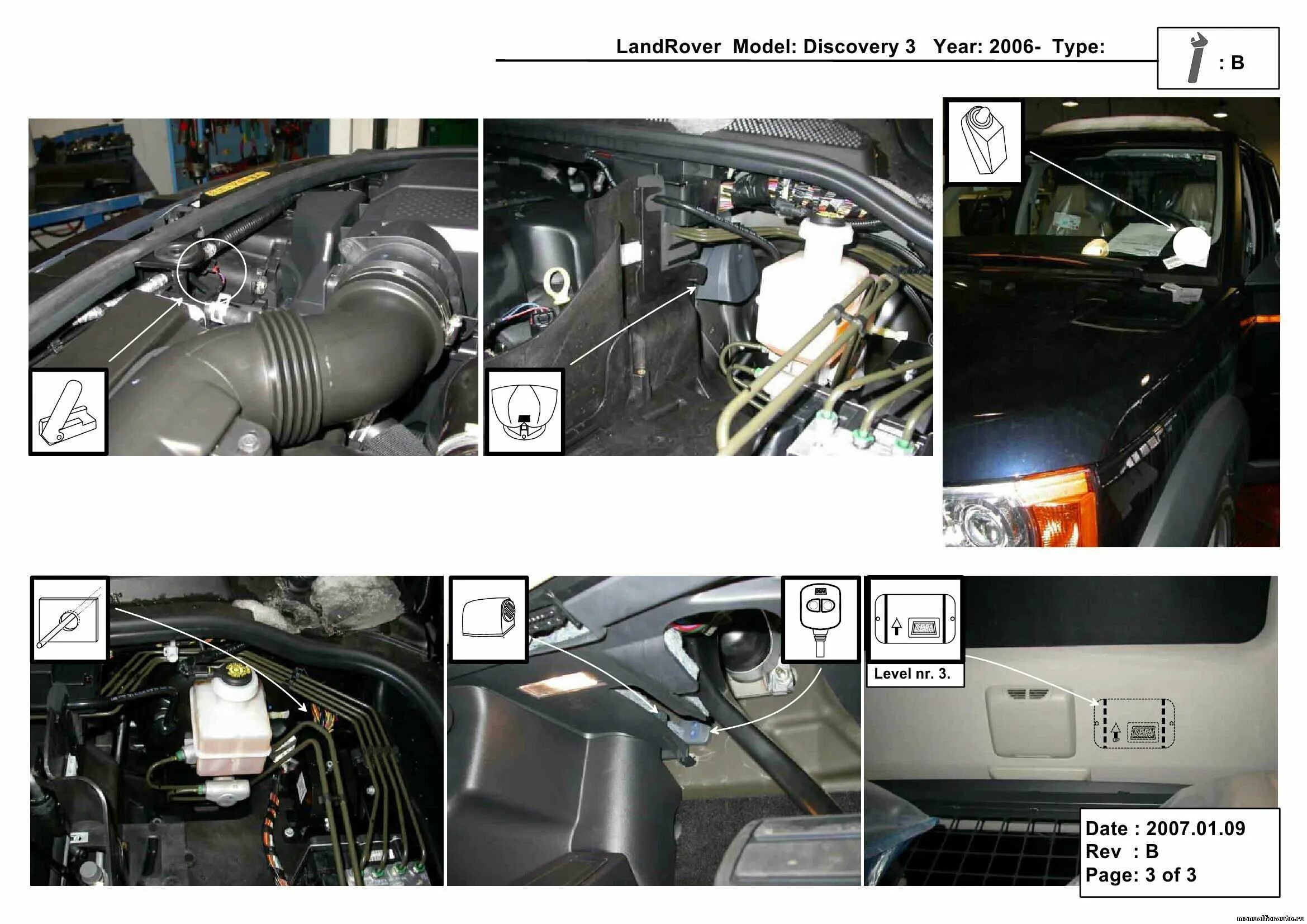 Диагностический разъем ленд Ровер Дискавери 3. Модуль ECM Дискавери 3. Land Rover Discovery 4 расположение ЭБУ. Расположение разъемов ЭБУ Land Rover Discovery 4.