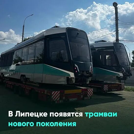 Новая схема липецких трамваев