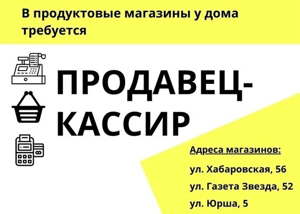 В день работа пермь. Работа Пермь. Работа Пермь вакансии. Вакансии Пермь на сегодня. Авито Пермь работа.