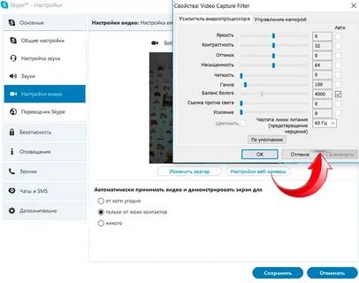 Почему камера не показывает изображение