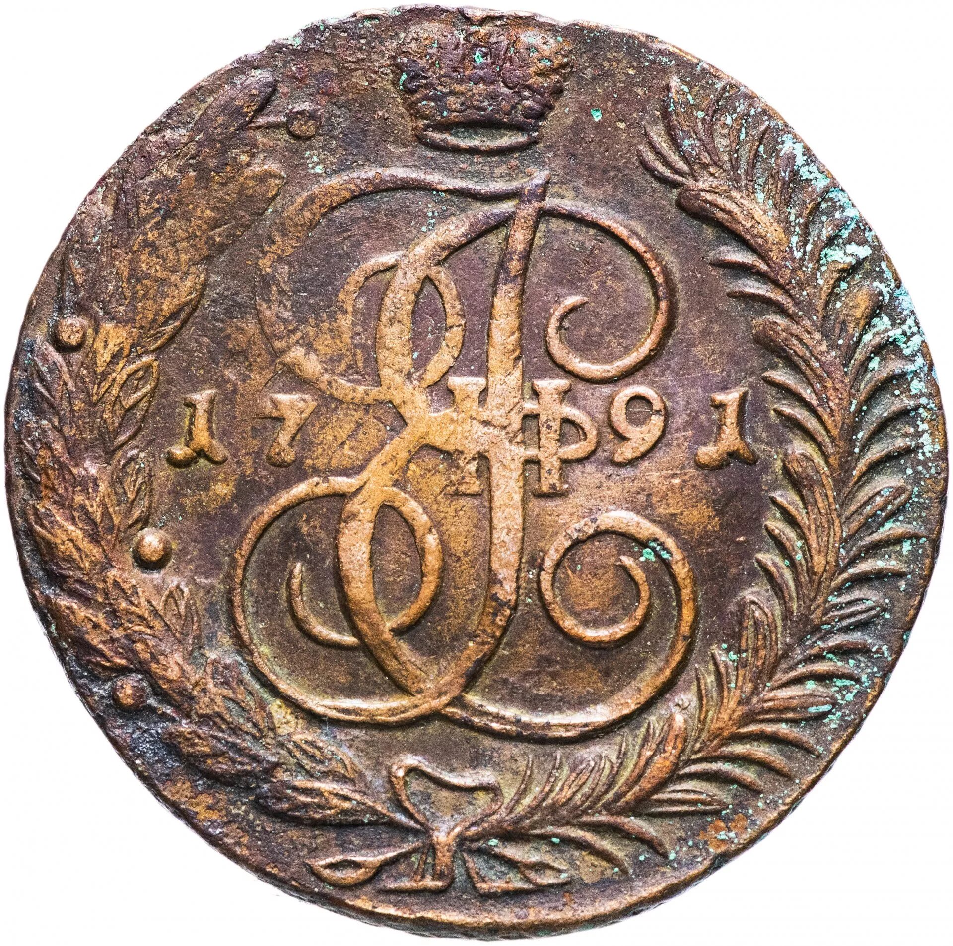 древняя монетка. древняя монетка. самые древние монеты. старинные монеты. старинные монеты рима.