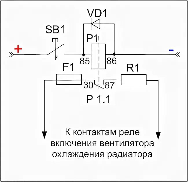 Не включается первая скорость вентилятора охлаждения. Схема включения вентилятора радиатора 2114. Схема подключения электровентилятора охлаждения радиатора. Плавный пуск вентилятора охлаждения двигателя схема. Схема плавного включения вентилятора охлаждения автомобиля.