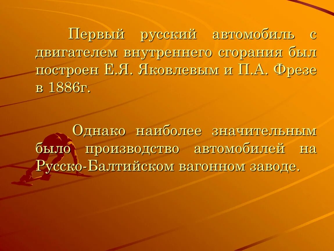 Какого либо органа вызывает