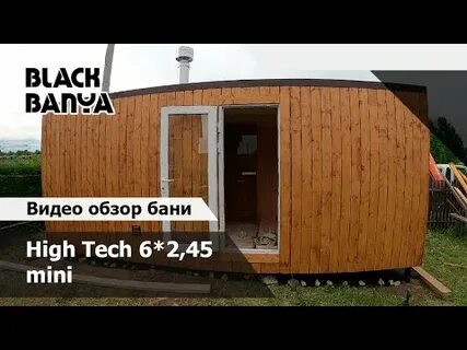 Обзор бань видео