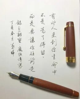 Writing chinese