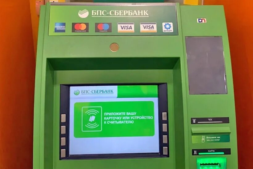 адреса банкоматов бпс. сбер банк (белоруссия). банкомат беларусбанк. банкоматы бесконтактным платежам. адреса банкоматов бпс.