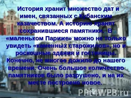 Боровичи маленький париж почему