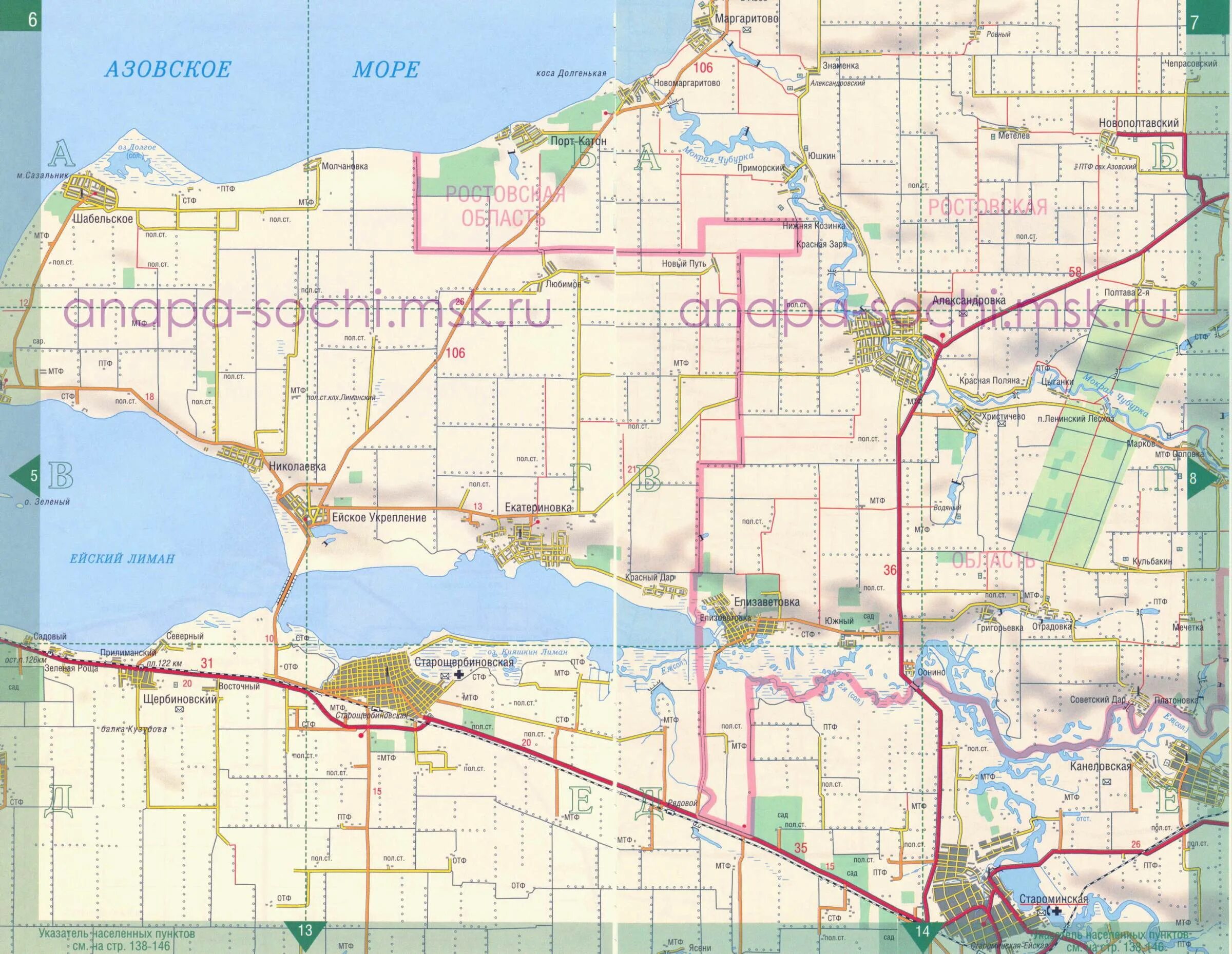 Щербиновский районный краснодарского края. Ейский и Щербиновский район на карте. Ейский и Щербиновский район на карте Краснодарского края. Щербиновский район Краснодарский край на карте. Станица Староминская Ейский район Краснодарский край.