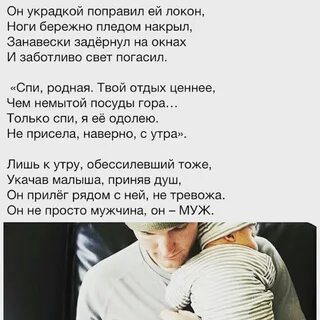 Ты знаешь подруга мужчинам стих