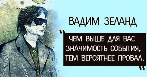 Войтенков мысли