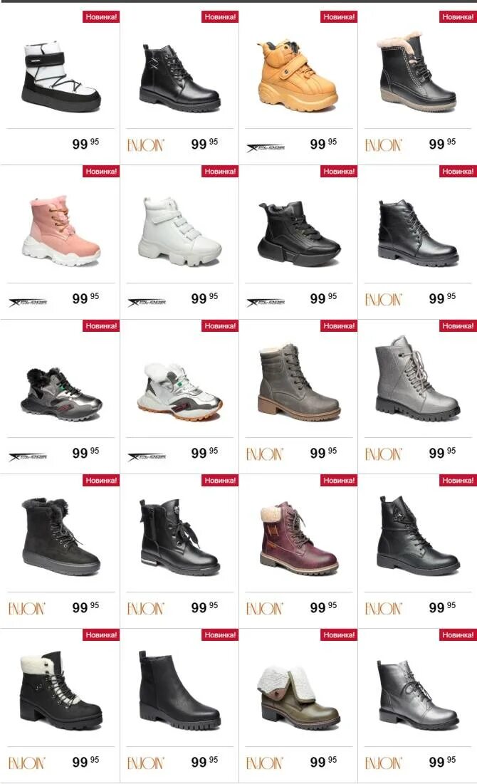 Мегатоп могилев каталог с ценами. Мегатоп могилев каталог с ценами. Мегатоп каталог. Мегатоп могилев каталог с ценами. Беларусь мегатоп.