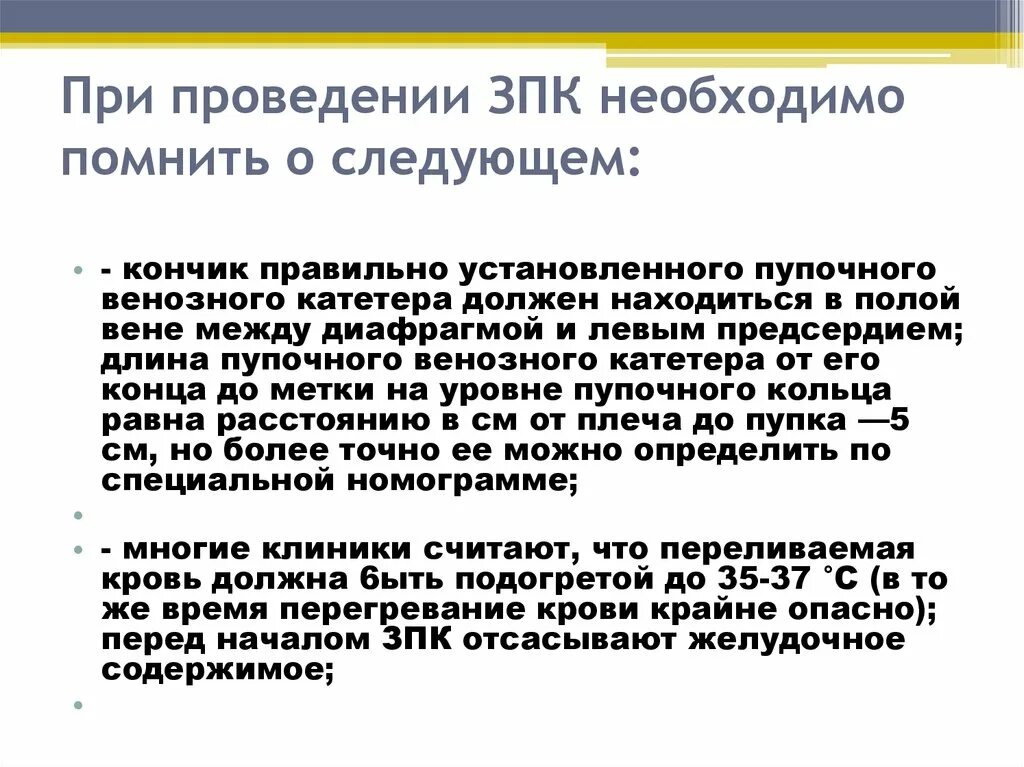 Международный день медицинской сестры. Женская консультация акушерство. Роль акушерки. Задачи медсестры в женской консультации. Роль акушерки в проведении специального медицинского.