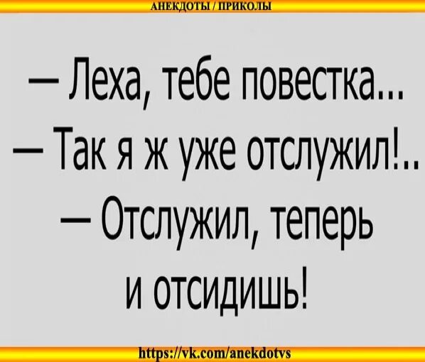 4 анекдота