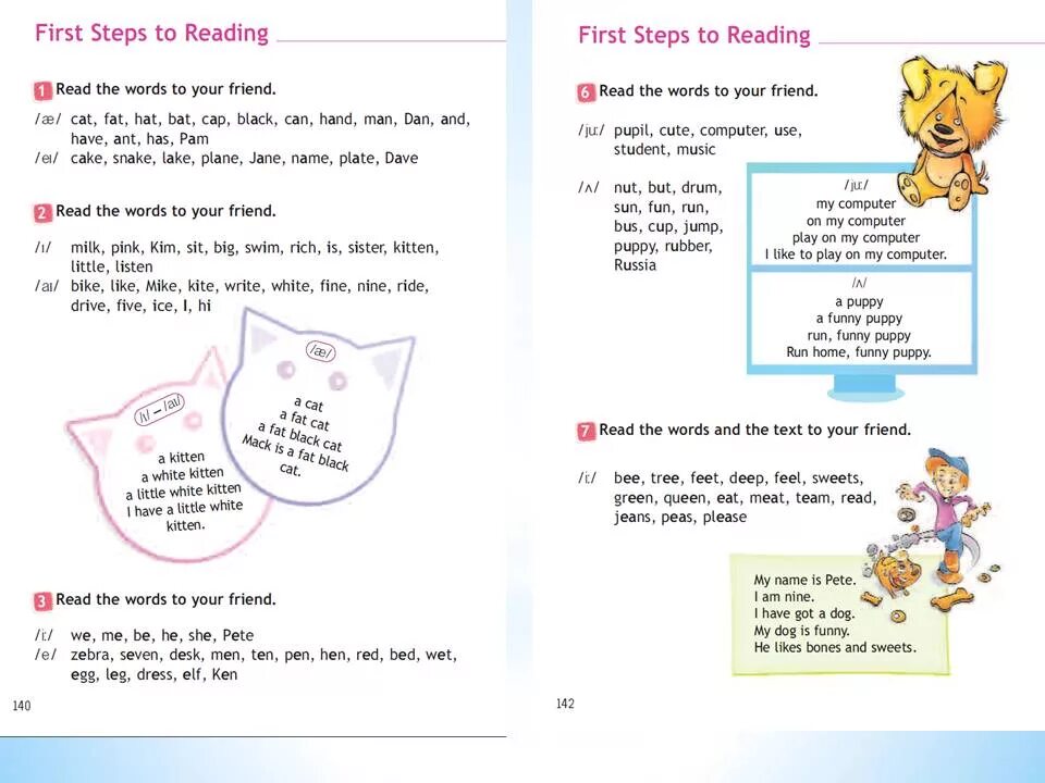 Spotlight 2 класс first steps to reading. Spotlight 2 чтение. Английский язык 2 класс учебник стр 140. Спотлайт чтение 2 класс. Variant 2 reading