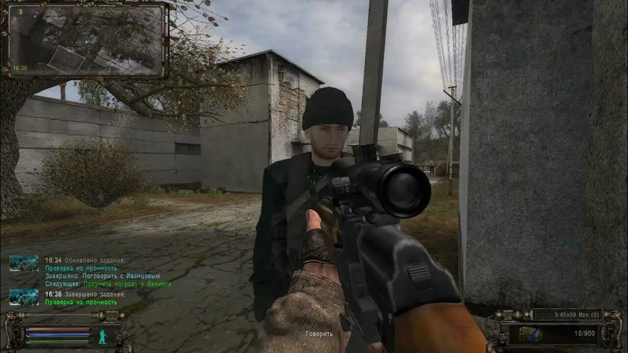 1 драгунов. 1 артефакты. Сталкер оп 2. 1 артефакты. Сталкер оп 2 тайники на юпитере.