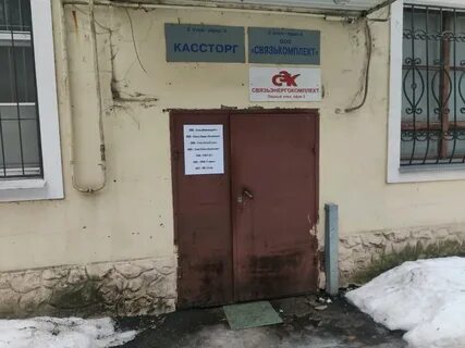 Ул есенина 65