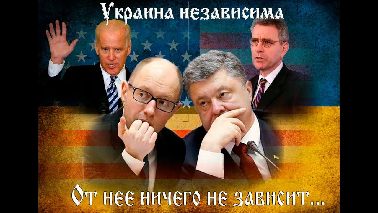 День зависимых. С днем зависимости украина. день зависимости. сднем не зависит украина. украина зависит.