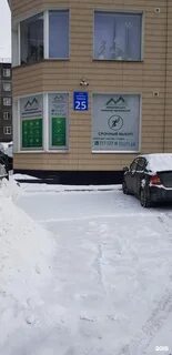 Пенсионный фонд мурманск тарана 23 телефон