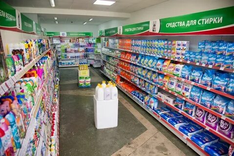 Магазин продуктов и бытовой химии