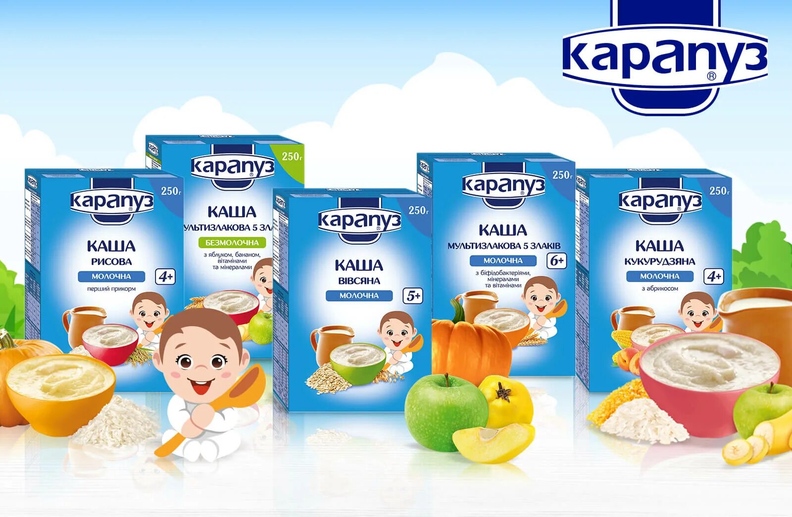 Смесь хипп детское 4 питание. Приложение детское питание. Детское пюре gerber нежные овощи с кроликом 130 гр. Витамины в фруктах. Магазин детского питания.