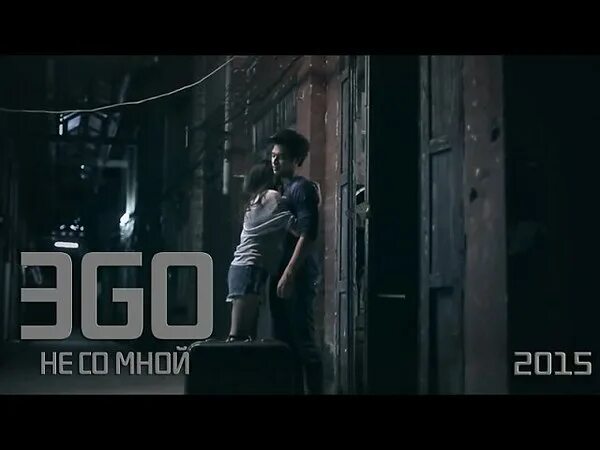 Ты не со мной. Песня под гитару чайф. Вадвей. Ты не моя не со мной песня. Ты не моя не со мной песня.