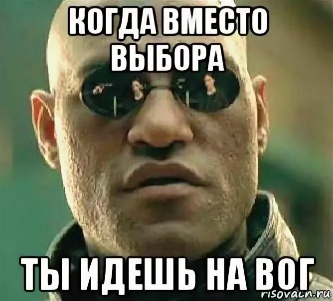 Тото куда иду я за тобой скажи