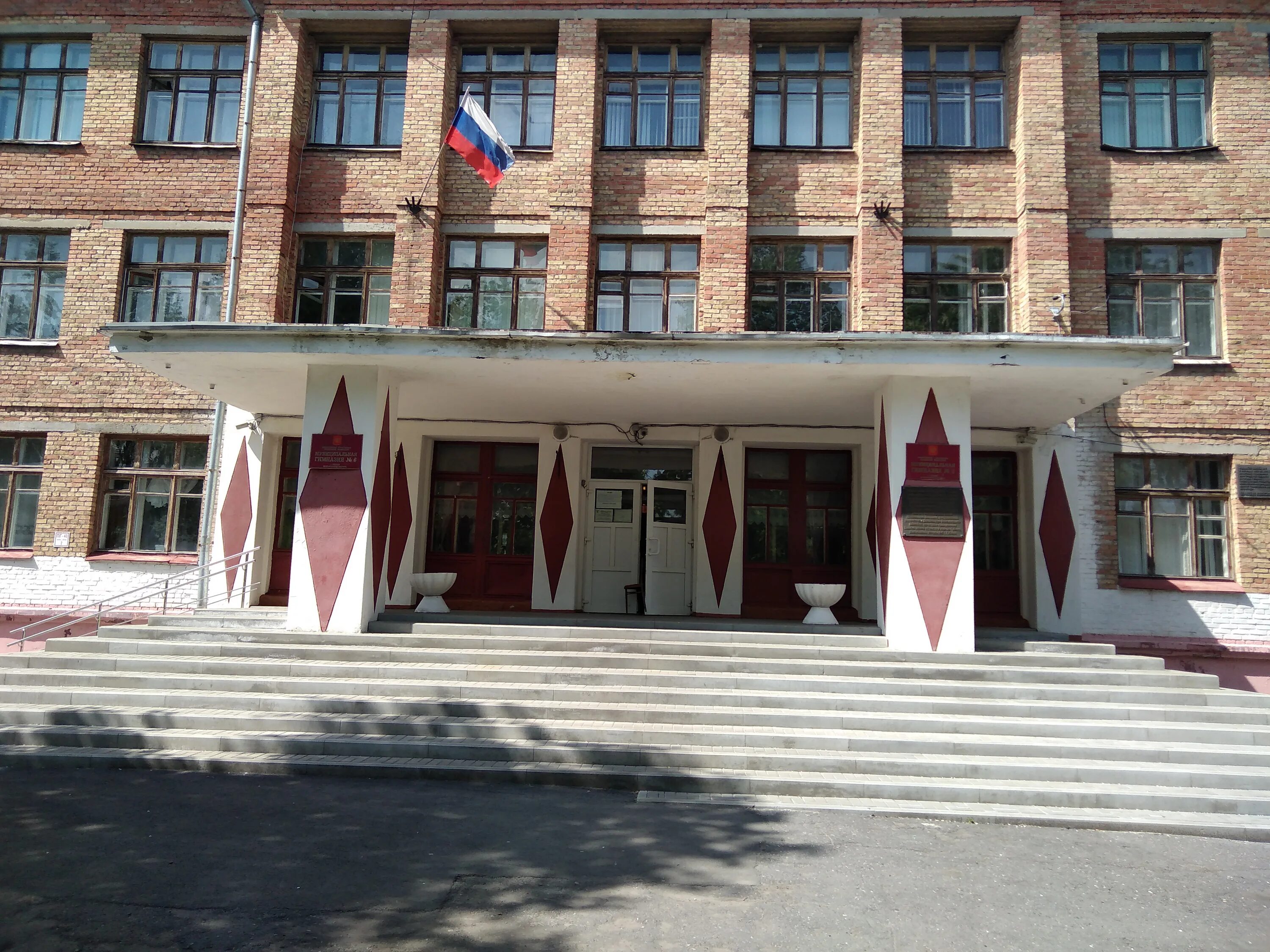Город губкин гимназия 6. Город губкин гимназия 6. Школа 6 губкин. 6 школа губкинский. Школа 6 губкин.