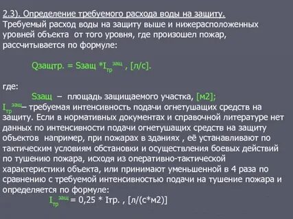 Затрат не потребует