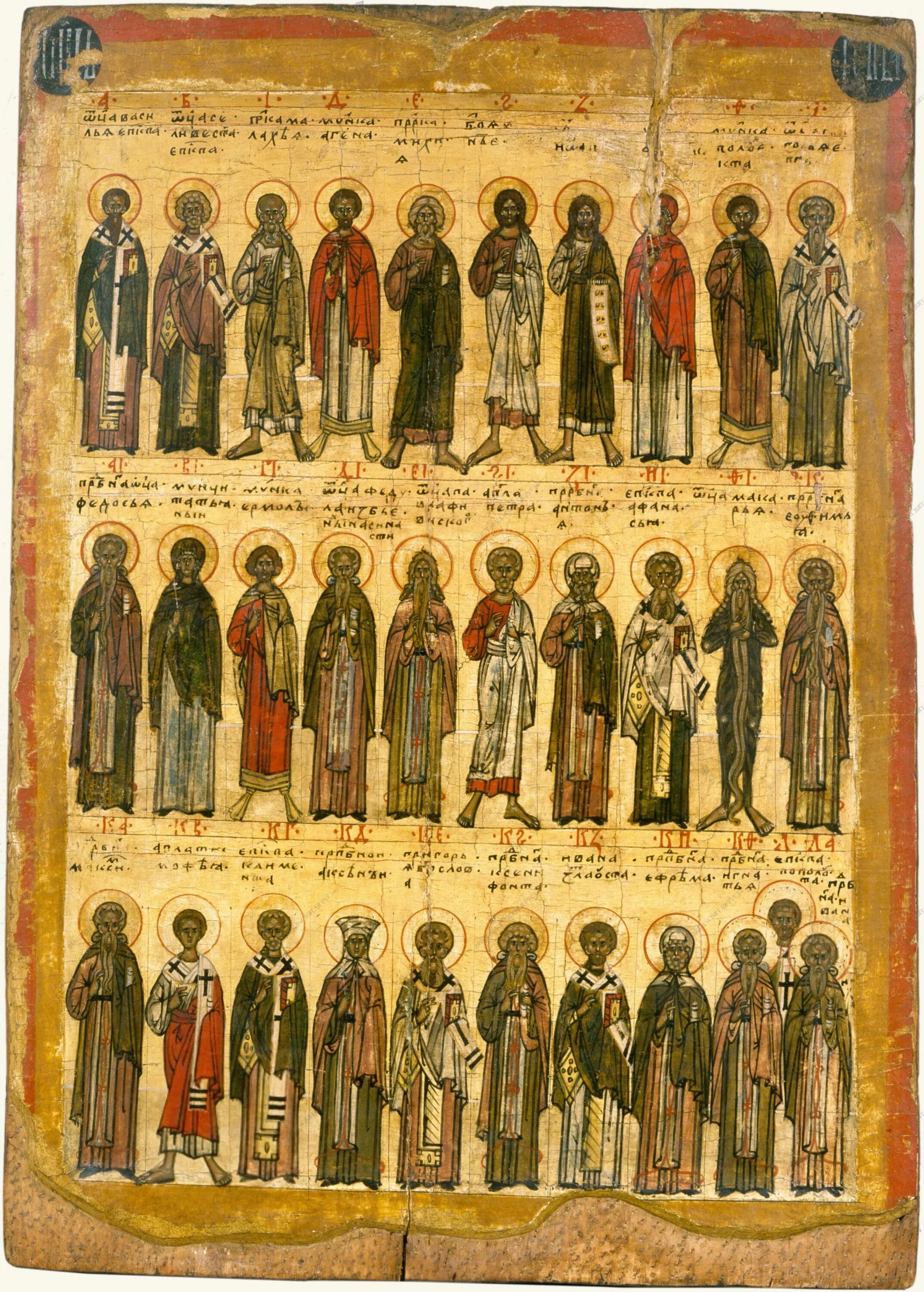 Список икон святых. Иисус и апостолы икона. Минейная икона январь. Иконы православных святых. Икона семь архангелов.