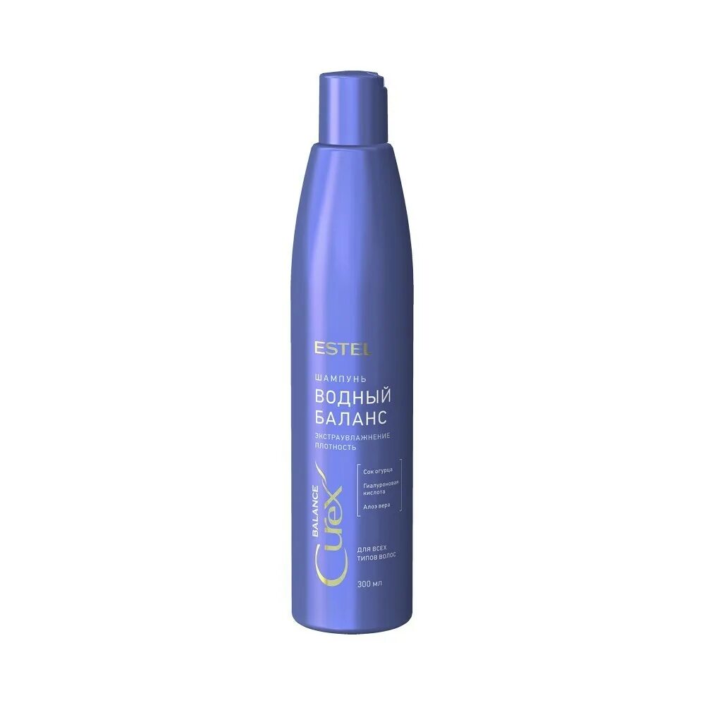 Шампуни color intense. Curex color intense. эстель курекс шампунь. шампунь эстель для холодных оттенков. бальзам &quot;чистый цвет&quot; для холодных оттенков блонд curex color intense 250мл.