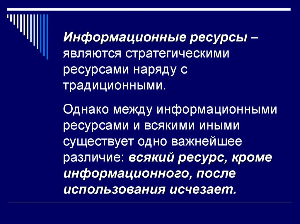 Общество является стратегическим