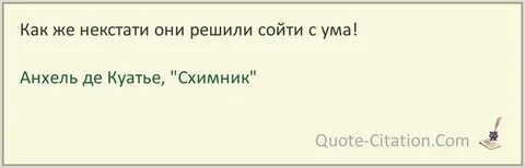 Кстати или кстати как пишется
