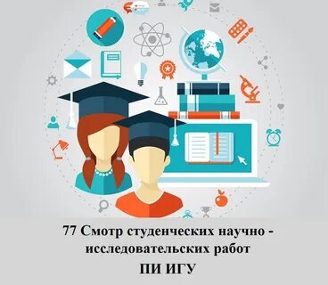 Сфера учебный проект