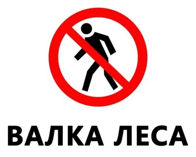 Аншлаг прохождение хср