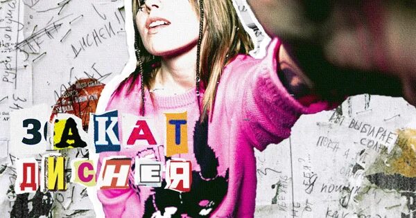 Останови меня. Останови меня люби меня. Останови меня люби меня. Останови меня люби меня. Гречка останови меня.