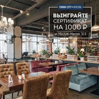 Токио сити телефон поддержки спб