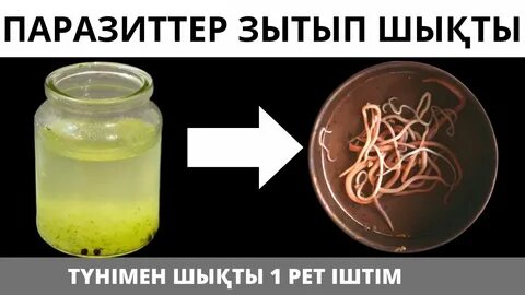 Періште қызбен секс ойыны