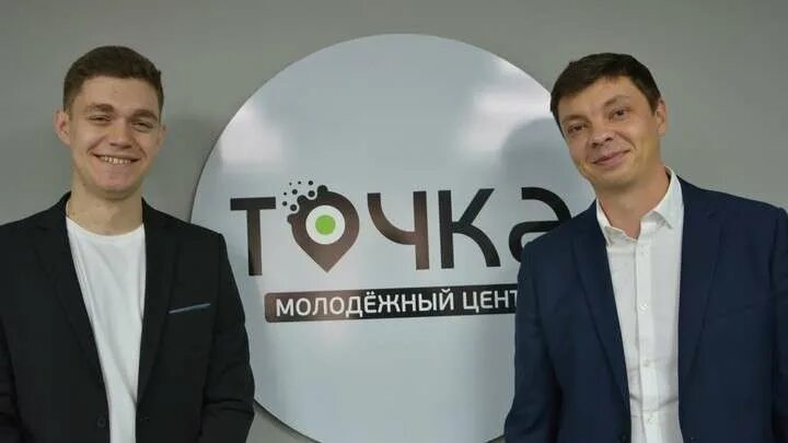 Точка рубцовск. Киберспорт проект. Центр точка рубцовск. Молодежный центр точка рубцовск фото здания. Точка рубцовск.