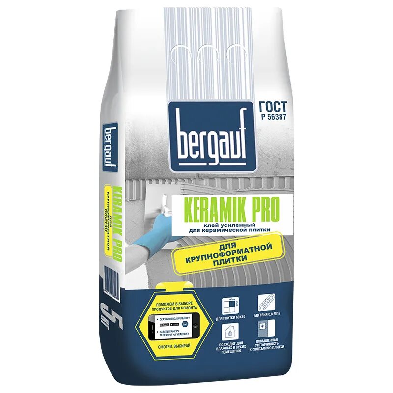 Granit, 25 кг bergauf. Клей для керамогранита bergauf 25 кг. Клей для плитки бергауф 25 кг. Бергауф клей для керамогранита усиленный. Bergauf keramik pro 25 кг.