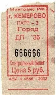 666666