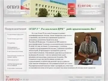 Инвитро рославль телефон рославль телефоны. Рославль больница районная. Силкин Рославль записаться.