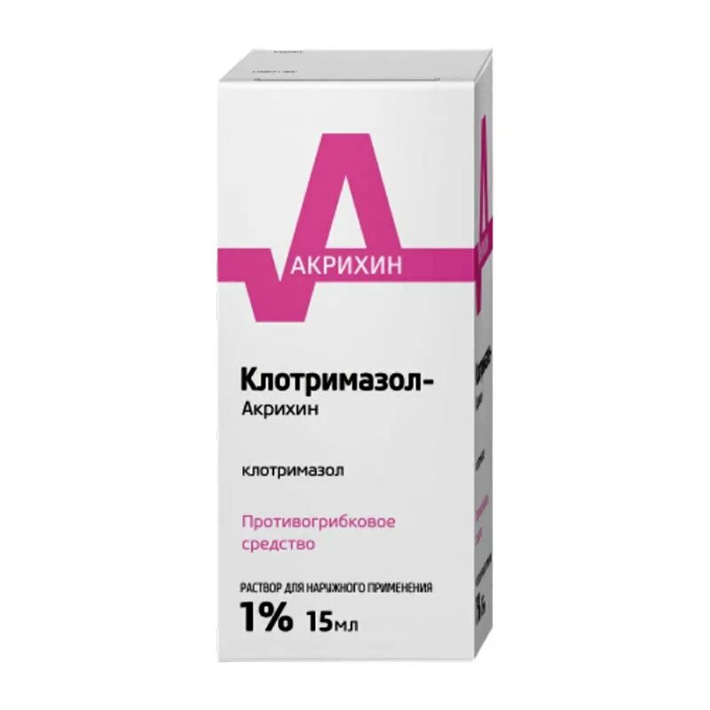 15 прим 1. Клотримазол-Акрихин р-р 1% 15мл. Клотримазол р-р д/наруж примен 1% 15мл. Клотримазол Акрихин капли. Клотримазол 1% 15мл.