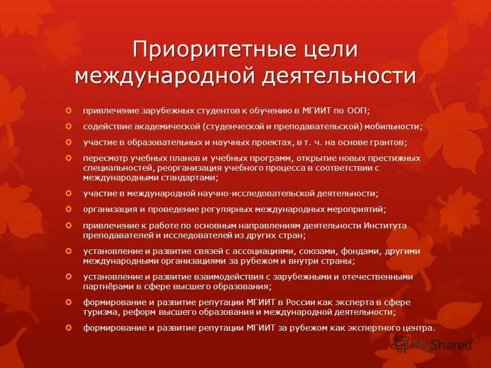 Критическое восприятие информации. Создать условия для развития интеллектуальных. Понятие развитие персонала. Создать условия для развития интеллектуальных. Рчк развитие человеческого капитала.