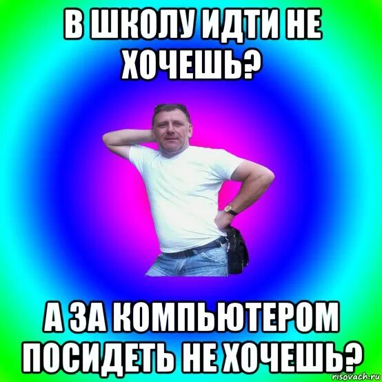 Нормально в школу пошла. Нормально в школу пошла