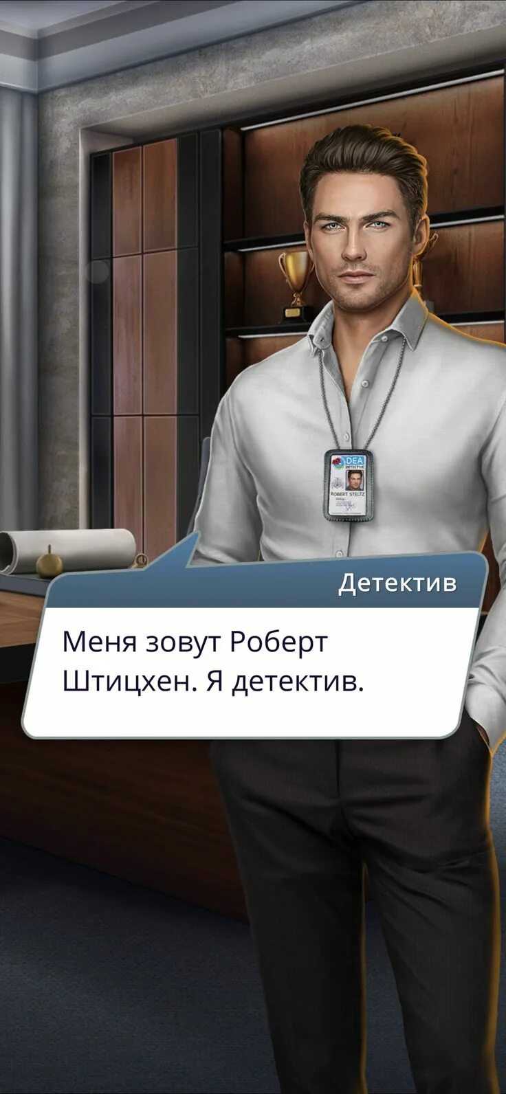 Роб клуб романтики. Роб клуб романтики. Роб клуб романтики арканум. Арканум роб лиам берт. Роб клуб романтики арканум.