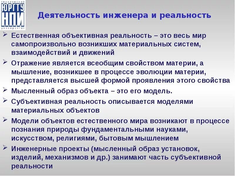 Является всеобщее в системе человек мир. Является всеобщее в системе человек мир