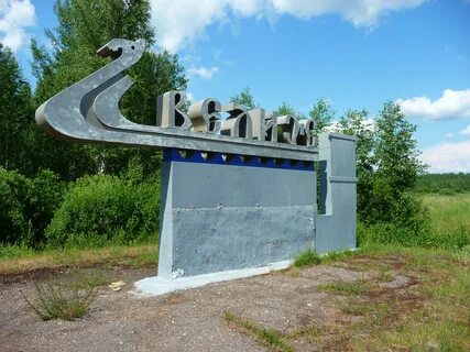 Смоленск велиж расстояние