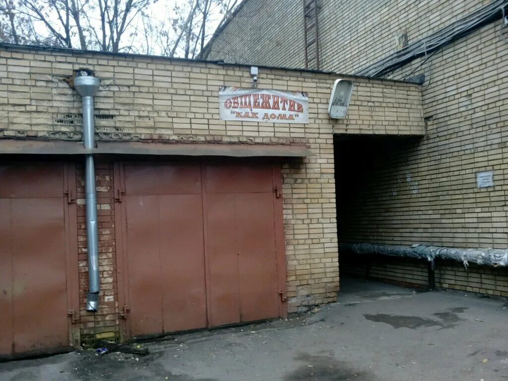 Дубнинская 52 стр 3. Москва дубнинская 79. партизанская 124 барнаул.