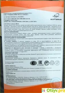 Капсулы промисан инструкция